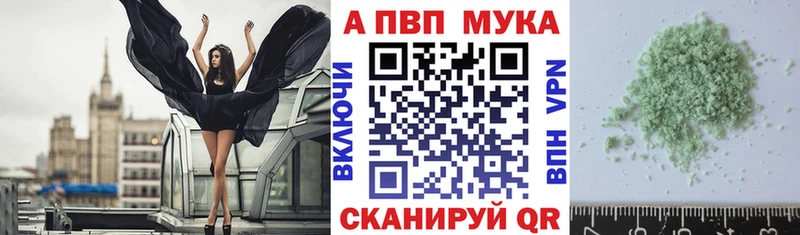 Купить наркотик аптеки Волосово Cocaine  A PVP  Мефедрон 