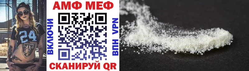 Amphetamine VHQ Волосово