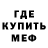 Метадон белоснежный Taggy93