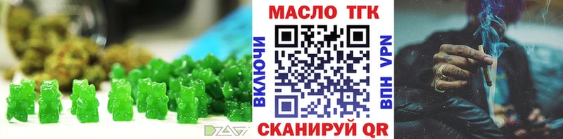 Canna-Cookies марихуана  Волосово 
