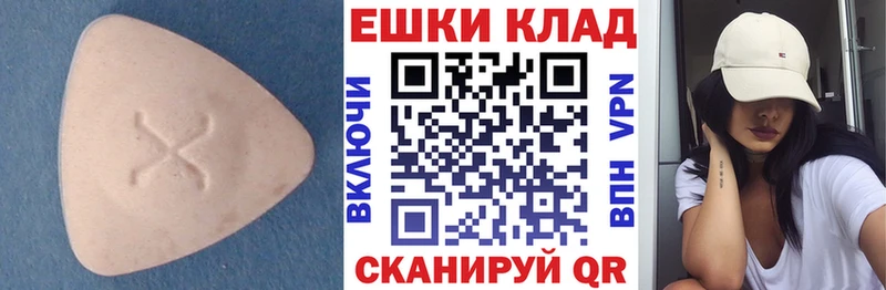 Ecstasy TESLA  дарнет шоп  блэк спрут вход  Волосово 