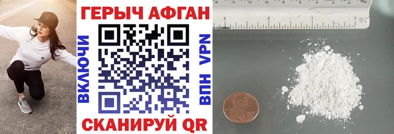 что такое наркотик  Волосово  Героин хмурый 