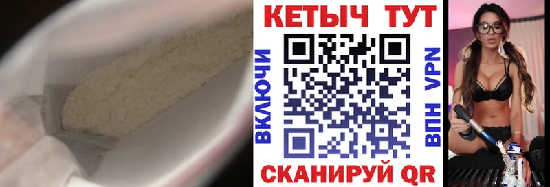 купить  сайты  Волосово  КЕТАМИН ketamine 