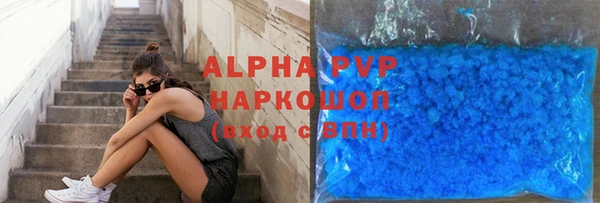 марки lsd Балабаново