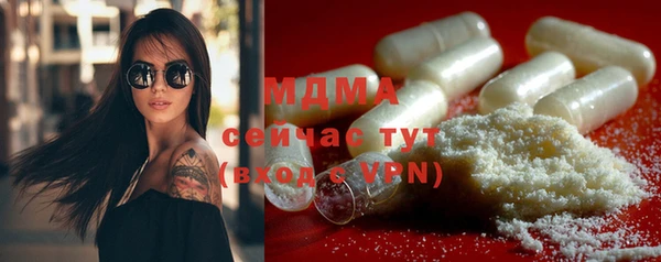 марки lsd Балабаново