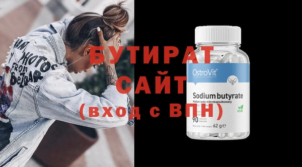 молекула духа Балахна