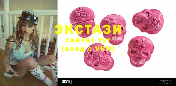 экстази Семилуки