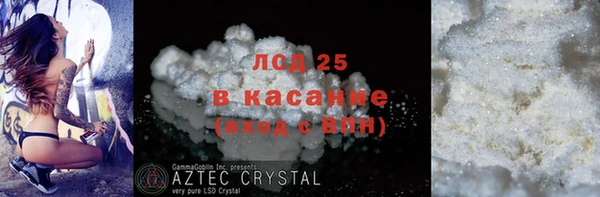 марки lsd Балабаново