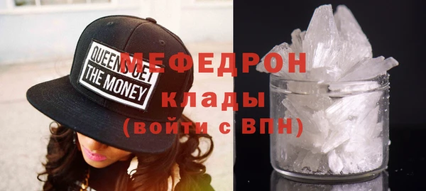 молекула духа Балахна