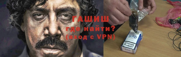 гашиш Семёнов