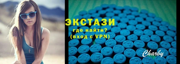 марки lsd Балабаново