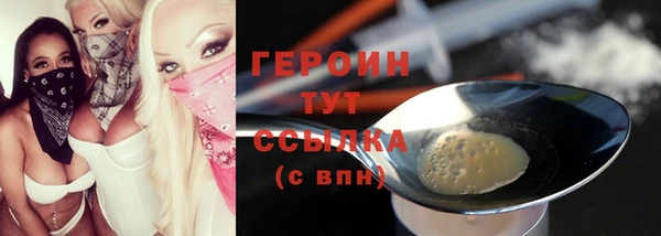 молекула духа Балахна