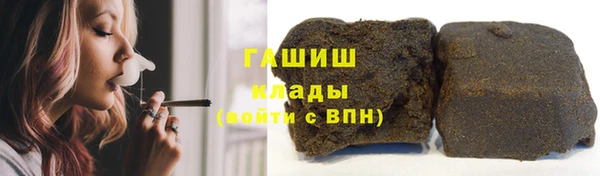 молекула духа Балахна
