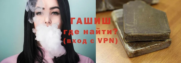 молекула духа Балахна