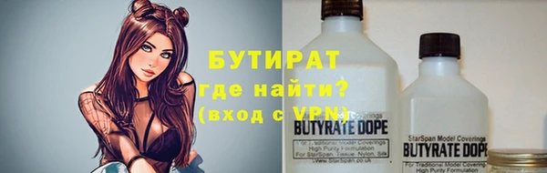 MESCALINE Снежинск