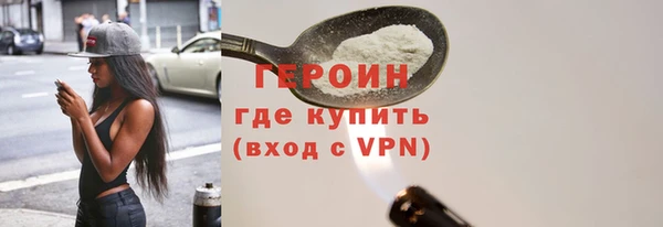 марки lsd Балабаново