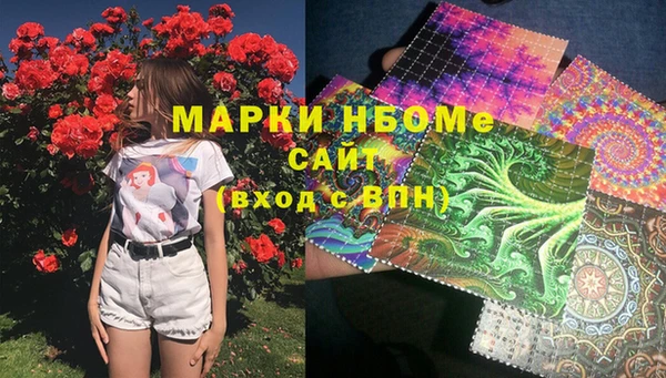 MESCALINE Снежинск