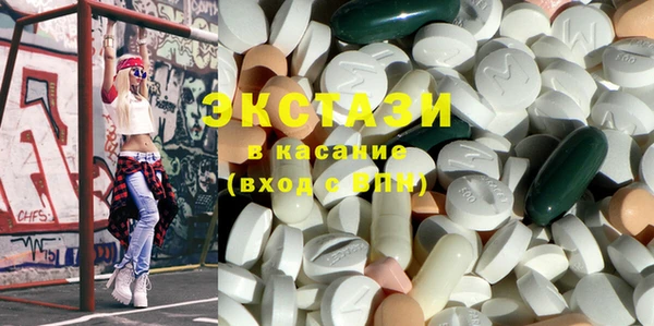 марки lsd Балабаново