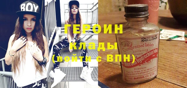 молекула духа Балахна