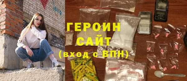 молекула духа Балахна