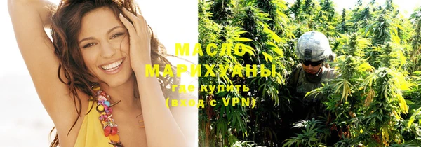 марки lsd Балабаново