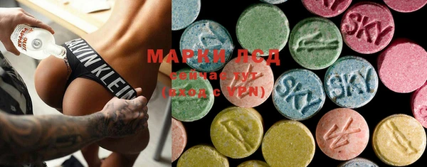 марки lsd Балабаново
