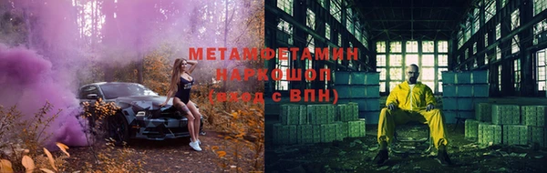 марки lsd Балабаново