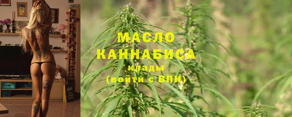 гашишное масло Слюдянка