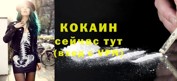 гашишное масло Слюдянка