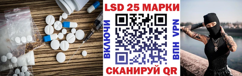 LSD-25 экстази кислота Волосово