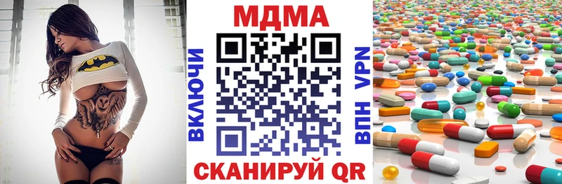 блэк спрут ONION  Волосово  MDMA Molly 