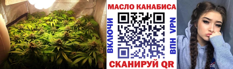 хочу   Волосово  Дистиллят ТГК THC oil 